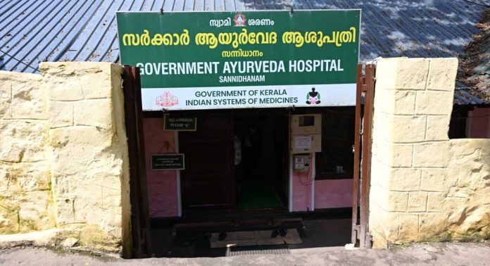 സന്നിധാനത്ത് ആയുർവേദ ഡിസ്പെൻസറി 24 മണിക്കൂറും കർമ്മനിരതം സന്നിധാനത്ത് ആയുർവേദ ഡിസ്പെൻസറി 24 മണിക്കൂറും കർമ്മനിരതം