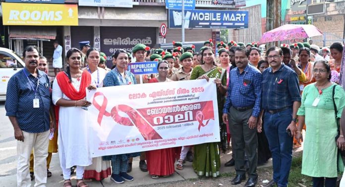 എയ്ഡ്സ് ദിനാചരണം ; പത്തനംതിട്ട ജില്ലാതല ഉദ്ഘാടനം നടത്തി എയ്ഡ്സ് ദിനാചരണം ; പത്തനംതിട്ട ജില്ലാതല ഉദ്ഘാടനം നടത്തി