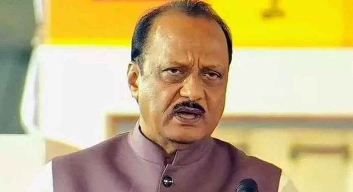 അജിത് പവാറിന് ഔദ്യോഗിക ബഹുമതികളോടെ വിട നൽകി രാജ്യം അജിത് പവാറിന് ഔദ്യോഗിക ബഹുമതികളോടെ വിട നൽകി രാജ്യം