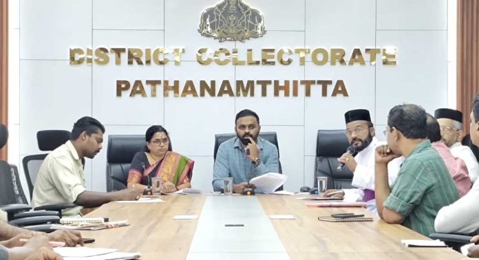 മഞ്ഞിനിക്കര പെരുന്നാളിന് വിപുലമായ ക്രമീകരണം ഒരുക്കും : ജില്ലാ കളക്ടര് മഞ്ഞിനിക്കര പെരുന്നാളിന് വിപുലമായ ക്രമീകരണം ഒരുക്കും : ജില്ലാ കളക്ടര്