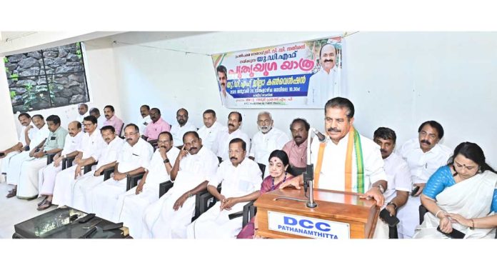 പുതുയുഗ യാത്ര പിണറായി സര്ക്കാരിന്റെ ജനദ്രോഹ ഭരണത്തിനെതിരായ ജനങ്ങളുടെ താക്കീത് : അഡ്വ. അടൂര് പ്രകാശ് എം.പി പുതുയുഗ യാത്ര പിണറായി സര്ക്കാരിന്റെ ജനദ്രോഹ ഭരണത്തിനെതിരായ ജനങ്ങളുടെ താക്കീത് : അഡ്വ. അടൂര് പ്രകാശ് എം.പി