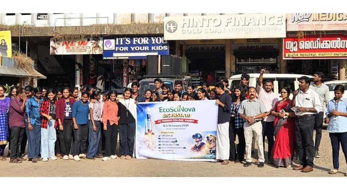ഇക്കോസൈനോവ -2കെ26 ; സെന്റ് തോമസ് കോളേജിലെ വിദ്യാര്ത്ഥികള് ഫ്ലാഷ് മോബ് നടത്തി ഇക്കോസൈനോവ -2കെ26 ; സെന്റ് തോമസ് കോളേജിലെ വിദ്യാര്ത്ഥികള് ഫ്ലാഷ് മോബ് നടത്തി