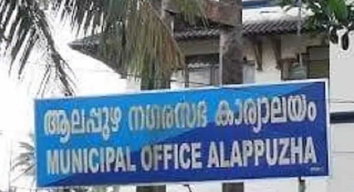 ഹരിതകർമസേനാംഗങ്ങൾ നഗരസഭാ അധികൃതരെ ഏല്പിച്ച സ്വർണമോതിരം ഓഫീസിൽ നിന്ന് കാണാതായ സംഭവത്തിൽ പുതിയ വഴിത്തിരിവ് ഹരിതകർമസേനാംഗങ്ങൾ നഗരസഭാ അധികൃതരെ ഏല്പിച്ച സ്വർണമോതിരം ഓഫീസിൽ നിന്ന് കാണാതായ സംഭവത്തിൽ പുതിയ വഴിത്തിരിവ്