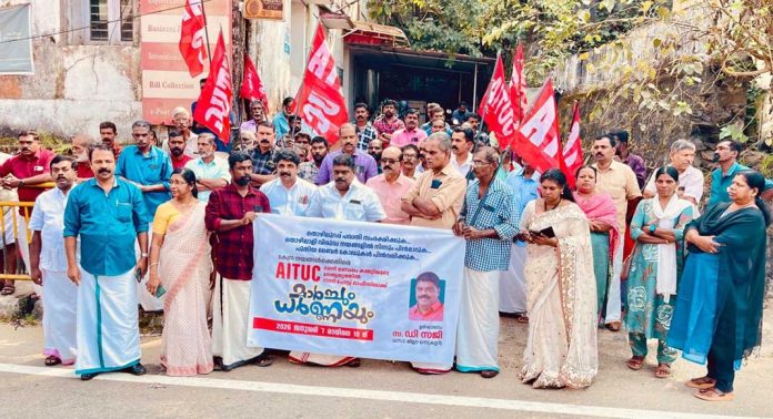 എ.ഐ.ടി.യു.സി റാന്നി മണ്ഡലം കമ്മിറ്റിയുടെ നേതൃത്വത്തിൽ റാന്നി ഹെഡ് പോസ്റ്റ് ഓഫിസിലേക്ക് മാർച്ച് നടത്തി എ.ഐ.ടി.യു.സി റാന്നി മണ്ഡലം കമ്മിറ്റിയുടെ നേതൃത്വത്തിൽ റാന്നി ഹെഡ് പോസ്റ്റ് ഓഫിസിലേക്ക് മാർച്ച് നടത്തി