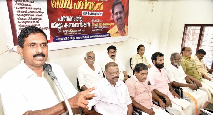 സംയുക്ത ട്രേഡ് യൂണിയൻ ജില്ലാ കൺവൻഷൻ നടന്നു സംയുക്ത ട്രേഡ് യൂണിയൻ ജില്ലാ കൺവൻഷൻ നടന്നു