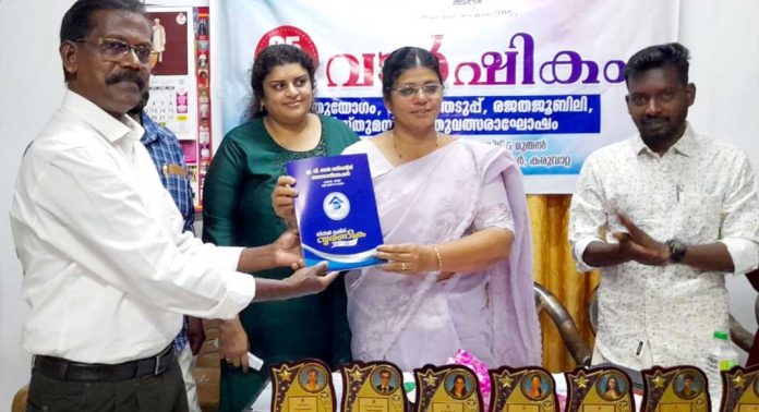ഇ വി നഗർ റെസിഡൻസ് അസോസിയേഷൻ വാർഷികം നടന്നു ഇ വി നഗർ റെസിഡൻസ് അസോസിയേഷൻ വാർഷികം നടന്നു