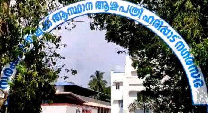 ഹരിപ്പാട് താലൂക്ക് ആശുപത്രിയിൽ ഡയാലിസിസിന്അ വിധേയരായ രണ്ട് രോഗികൾ മരിച്ചു ഹരിപ്പാട് താലൂക്ക് ആശുപത്രിയിൽ ഡയാലിസിസിന്അ വിധേയരായ രണ്ട് രോഗികൾ മരിച്ചു