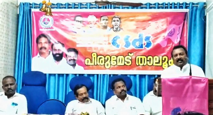 പീരുമേട്ടിലെ പട്ടയ പ്രശ്നങ്ങൾക്ക് പരിഹാരം കാണുന്നതില് സർക്കാർ പരാജയപ്പെട്ടു : സി.എസ്.ഡി.എസ് നിലപാട് പ്രഖ്യാപിക്കും – കെ.കെ. സുരേഷ് പീരുമേട്ടിലെ പട്ടയ പ്രശ്നങ്ങൾക്ക് പരിഹാരം കാണുന്നതില് സർക്കാർ പരാജയപ്പെട്ടു : സി.എസ്.ഡി.എസ് നിലപാട് പ്രഖ്യാപിക്കും – കെ.കെ. സുരേഷ്