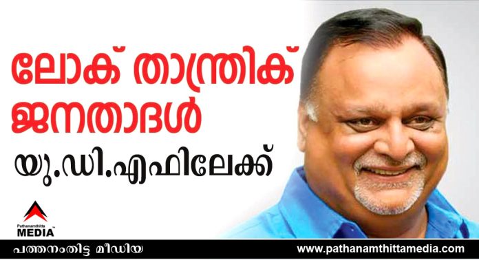 എം.വി.ശ്രേയാംസ് കുമാറിന്റെ ജനതാദള് യു.ഡി.എഫിലേക്ക് – അഞ്ചില് കുറയാതെ സീറ്റുകള് വേണം എം.വി.ശ്രേയാംസ് കുമാറിന്റെ ജനതാദള് യു.ഡി.എഫിലേക്ക് – അഞ്ചില് കുറയാതെ സീറ്റുകള് വേണം