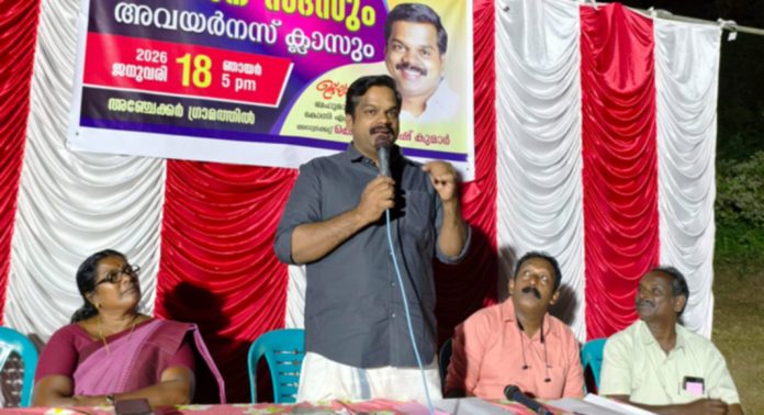 ചിറ്റാര് അഞ്ചേക്കര് ഗ്രാമത്തിലെ വികസന സദസ് നടത്തി ചിറ്റാര് അഞ്ചേക്കര് ഗ്രാമത്തിലെ വികസന സദസ് നടത്തി