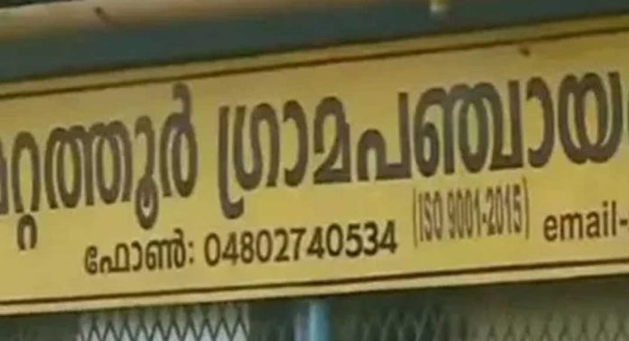 മറ്റത്തൂര് ഗ്രാമപഞ്ചായത്തിലെ കൂറുമാറ്റ വിവാദത്തിന് പിന്നാലെ രാജി പ്രഖ്യാപിച്ച് വൈസ് പ്രസിഡന്റ് നൂര്ജഹാൻ നവാസ് മറ്റത്തൂര് ഗ്രാമപഞ്ചായത്തിലെ കൂറുമാറ്റ വിവാദത്തിന് പിന്നാലെ രാജി പ്രഖ്യാപിച്ച് വൈസ് പ്രസിഡന്റ് നൂര്ജഹാൻ നവാസ്