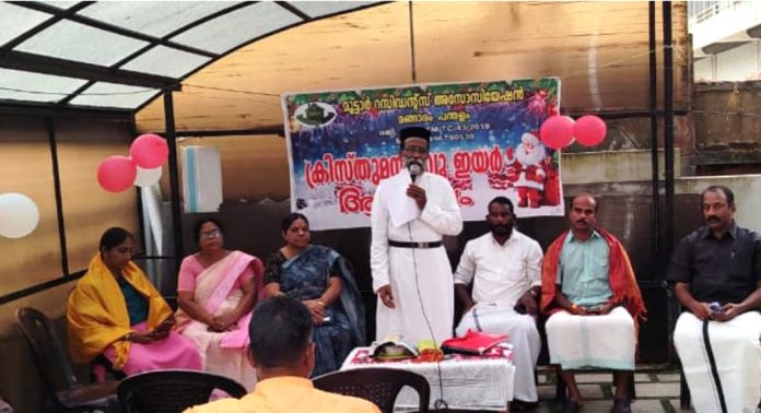 മുട്ടാർ റസിഡൻസ് അസോസിയേഷന്റെ നേതൃത്വത്തിൽ ക്രിസ്തുമസ് – പുതുവത്സര ആഘോഷം നടത്തി മുട്ടാർ റസിഡൻസ് അസോസിയേഷന്റെ നേതൃത്വത്തിൽ ക്രിസ്തുമസ് – പുതുവത്സര ആഘോഷം നടത്തി