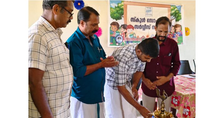 ഇടമുറി ഗവ.ഹയര് സെക്കന്ഡറി സ്കൂളില് സോഷ്യല് സര്വ്വീസ് സ്കീം ത്രിദിന ക്യാമ്പ് ”ഒപ്പം” തുടക്കമായി ഇടമുറി ഗവ.ഹയര് സെക്കന്ഡറി സ്കൂളില് സോഷ്യല് സര്വ്വീസ് സ്കീം ത്രിദിന ക്യാമ്പ് ”ഒപ്പം” തുടക്കമായി