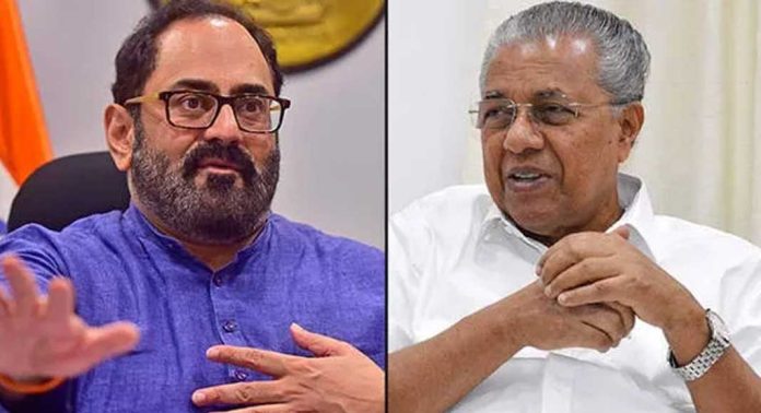 സംസ്ഥാനത്തിന്റെ പേര് കേരള എന്ന് മാറ്റി കേരളം എന്ന് ആക്കുന്നതിനായി കേന്ദ്രത്തിന് കത്തയച്ചതിൽ രാജീവ് ചന്ദ്രശേഖറിന് നന്ദി അറിയിച്ച് മുഖ്യമന്ത്രി സംസ്ഥാനത്തിന്റെ പേര് കേരള എന്ന് മാറ്റി കേരളം എന്ന് ആക്കുന്നതിനായി കേന്ദ്രത്തിന് കത്തയച്ചതിൽ രാജീവ് ചന്ദ്രശേഖറിന് നന്ദി അറിയിച്ച് മുഖ്യമന്ത്രി