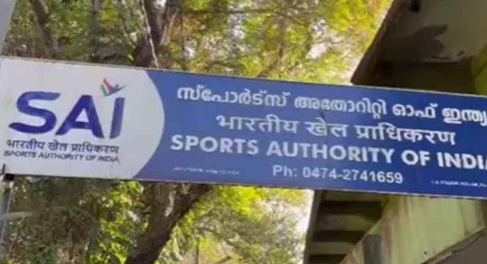 സായി ഹോസ്റ്റലിലെ വിദ്യാർഥികളുടെ ആത്മഹത്യ ; ഹോസ്റ്റലിൽ മാനസിക സമ്മർദം നേരിട്ടിരുന്നതായി കുടുംബം സായി ഹോസ്റ്റലിലെ വിദ്യാർഥികളുടെ ആത്മഹത്യ ; ഹോസ്റ്റലിൽ മാനസിക സമ്മർദം നേരിട്ടിരുന്നതായി കുടുംബം