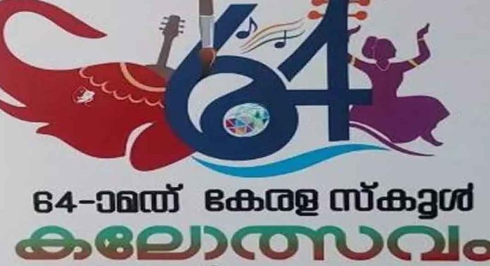 തൃശൂരിൽ കല കലക്കുമ്പോൾ സ്വർണക്കപ്പിനായുള്ള പോരാട്ടം മുറുകുന്നു തൃശൂരിൽ കല കലക്കുമ്പോൾ സ്വർണക്കപ്പിനായുള്ള പോരാട്ടം മുറുകുന്നു