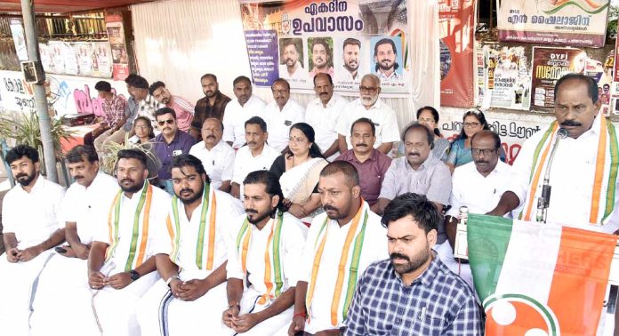 യൂത്ത് കോൺഗ്രസ് ഏക ദിന ഉപവാസം നടത്തി യൂത്ത് കോൺഗ്രസ് ഏക ദിന ഉപവാസം നടത്തി