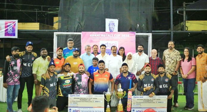 രണ്ടാമത് അദാനി റോയല്സ് കപ്പ് സ്ട്രൈക്കേഴ്സ് പള്ളിത്തെരുവിന് രണ്ടാമത് അദാനി റോയല്സ് കപ്പ് സ്ട്രൈക്കേഴ്സ് പള്ളിത്തെരുവിന്
