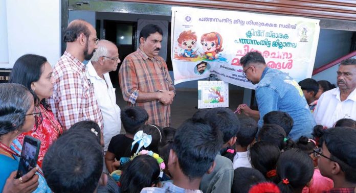 ക്ലിന്റ് സ്മാരക ജില്ലാതല ബാലചിത്രരചനാ മത്സരങ്ങൾ സമാപിച്ചു ക്ലിന്റ് സ്മാരക ജില്ലാതല ബാലചിത്രരചനാ മത്സരങ്ങൾ സമാപിച്ചു