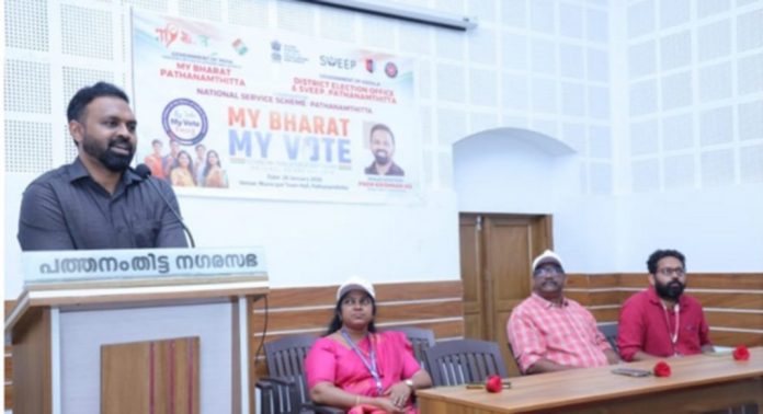 എന്റെ ഇന്ത്യ എന്റെ വോട്ട് – ക്യാമ്പയിന്റെ ഭാഗമായി വോട്ടര് ബോധവല്ക്കരണ പദയാത്ര നടത്തി എന്റെ ഇന്ത്യ എന്റെ വോട്ട് – ക്യാമ്പയിന്റെ ഭാഗമായി വോട്ടര് ബോധവല്ക്കരണ പദയാത്ര നടത്തി