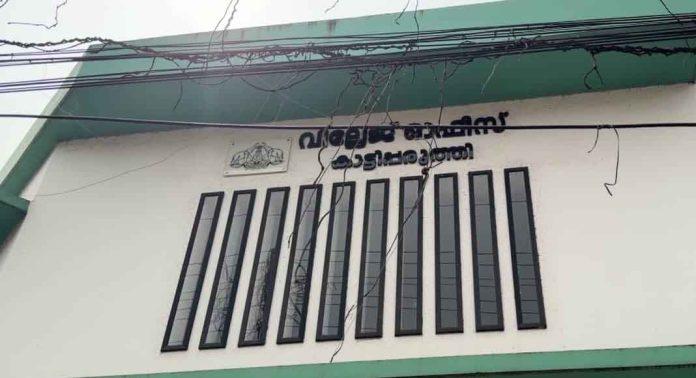 വില്ലേജ് ഓഫീസില് വിജിലൻസ് നടത്തിയ മിന്നല് പരിശോധനയില് മദ്യവും പണവും പിടിച്ചെടുത്തു വില്ലേജ് ഓഫീസില് വിജിലൻസ് നടത്തിയ മിന്നല് പരിശോധനയില് മദ്യവും പണവും പിടിച്ചെടുത്തു