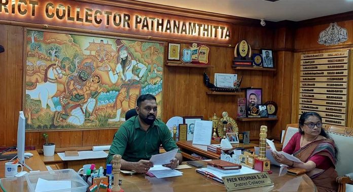 റിപ്പബ്ലിക് ദിനാഘോഷം : ആലോചനായോഗം ചേര്ന്നു റിപ്പബ്ലിക് ദിനാഘോഷം : ആലോചനായോഗം ചേര്ന്നു