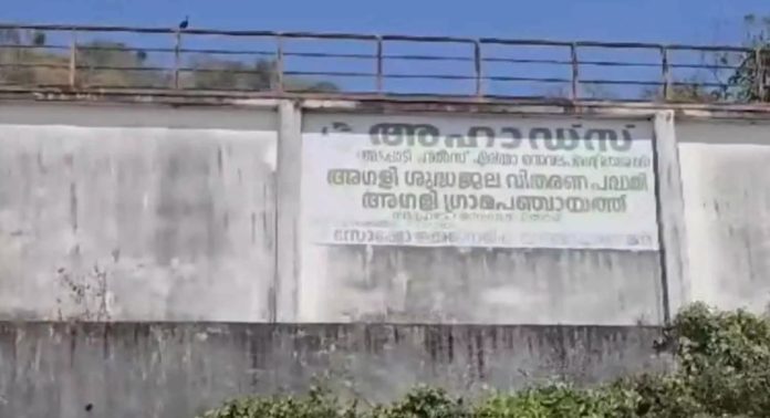 പാലക്കാട് കുടിവെള്ള സംഭരണിയിലെ മീനുകൾ ചത്തുപൊങ്ങിയ നിലയിൽ പാലക്കാട് കുടിവെള്ള സംഭരണിയിലെ മീനുകൾ ചത്തുപൊങ്ങിയ നിലയിൽ