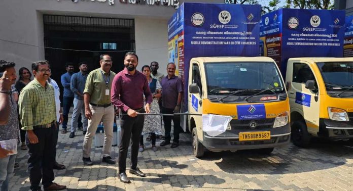 വോട്ടിംഗ് മെഷീന് അടുത്തറിയാം ; ഡെമോണ്സ്ട്രേഷന് വാന് ഫ്ളാഗ് ഓഫ് ചെയ്തു വോട്ടിംഗ് മെഷീന് അടുത്തറിയാം ; ഡെമോണ്സ്ട്രേഷന് വാന് ഫ്ളാഗ് ഓഫ് ചെയ്തു