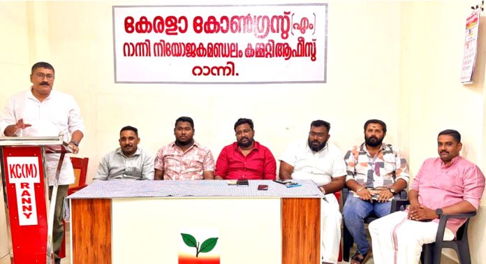കേന്ദ്ര ബഡ്ജറ്റ് കേരളത്തോടുള്ള കടുത്ത അവഗണന : കേരളാ യൂത്ത് ഫ്രണ്ട് (എം) പത്തനംതിട്ട ജില്ലാ കമ്മിറ്റി കേന്ദ്ര ബഡ്ജറ്റ് കേരളത്തോടുള്ള കടുത്ത അവഗണന : കേരളാ യൂത്ത് ഫ്രണ്ട് (എം) പത്തനംതിട്ട ജില്ലാ കമ്മിറ്റി
