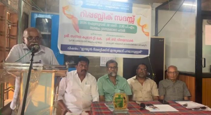 പടുതോട് രാജീവ് ഗാന്ധി ഗ്രന്ഥശാലയുടെ ആഭിമുഖ്യത്തിൽ റിപ്പബ്ലിക് സദസ്സ് നടത്തി പടുതോട് രാജീവ് ഗാന്ധി ഗ്രന്ഥശാലയുടെ ആഭിമുഖ്യത്തിൽ റിപ്പബ്ലിക് സദസ്സ് നടത്തി