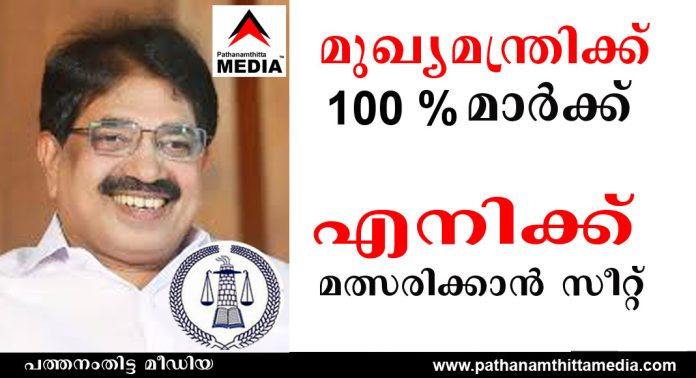 രാജു അപ്സരയുടെ ഇടതുപക്ഷ പ്രീണനത്തിനു പിന്നില് സീറ്റ് മോഹം ; കായംകുളത്ത് എല്.ഡി.എഫ് സ്വതന്ത്രനായി മത്സരിക്കുക – വ്യാപാരികളുടെ വോട്ട് എല്.ഡി.എഫിന് അനുകൂലമാക്കുകയും ലക്ഷ്യം രാജു അപ്സരയുടെ ഇടതുപക്ഷ പ്രീണനത്തിനു പിന്നില് സീറ്റ് മോഹം ; കായംകുളത്ത് എല്.ഡി.എഫ് സ്വതന്ത്രനായി മത്സരിക്കുക – വ്യാപാരികളുടെ വോട്ട് എല്.ഡി.എഫിന് അനുകൂലമാക്കുകയും ലക്ഷ്യം