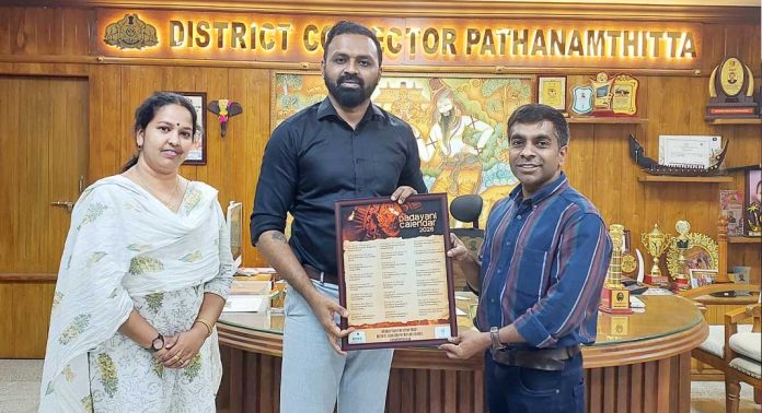 പടയണി കലണ്ടര് ജില്ലാ കളക്ടര് പ്രകാശനം ചെയ്തു പടയണി കലണ്ടര് ജില്ലാ കളക്ടര് പ്രകാശനം ചെയ്തു