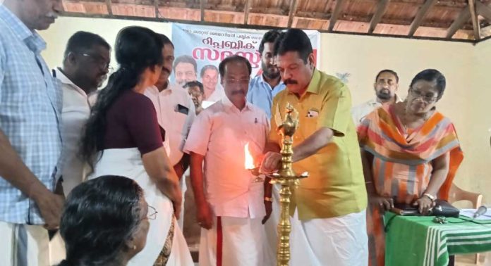 ഡോ. ടൈറ്റ്സ് മെമ്മോറിയൽ പബ്ലിക് ലൈബ്രറിയുടെ നേതൃത്വത്തിൽ റിപ്പബ്ലിക് സദസ്സ് നടത്തി ഡോ. ടൈറ്റ്സ് മെമ്മോറിയൽ പബ്ലിക് ലൈബ്രറിയുടെ നേതൃത്വത്തിൽ റിപ്പബ്ലിക് സദസ്സ് നടത്തി