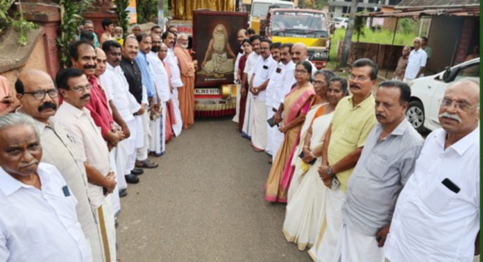 അയിരൂർ – ചെറുകോൽപുഴ ഹിന്ദുമത പരിഷത്ത് നഗറിൽ സ്ഥാപിക്കുവാനുള്ള ഛായാചിത്രം ഏറ്റുവാങ്ങി അയിരൂർ – ചെറുകോൽപുഴ ഹിന്ദുമത പരിഷത്ത് നഗറിൽ സ്ഥാപിക്കുവാനുള്ള ഛായാചിത്രം ഏറ്റുവാങ്ങി