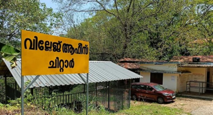 ചിറ്റാര് വില്ലേജ് ഓഫീസര് സ്ഥിരമായി മുങ്ങുന്നു : എഴുന്നള്ളത്തും കാത്ത് പ്രധാനപ്പെട്ട ഫയലുകള് ചിറ്റാര് വില്ലേജ് ഓഫീസര് സ്ഥിരമായി മുങ്ങുന്നു : എഴുന്നള്ളത്തും കാത്ത് പ്രധാനപ്പെട്ട ഫയലുകള്