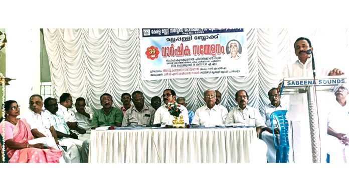 കേരളാ സ്റ്റേറ്റ് സര്വീസ് പെന്ഷനേഴ്സ് യൂണിയന് മല്ലപ്പള്ളി ബ്ലോക്കിന്റെ വാര്ഷികം നടന്നു കേരളാ സ്റ്റേറ്റ് സര്വീസ് പെന്ഷനേഴ്സ് യൂണിയന് മല്ലപ്പള്ളി ബ്ലോക്കിന്റെ വാര്ഷികം നടന്നു