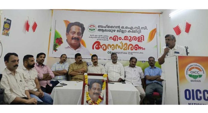 എം. മുരളി സാധാരണക്കാരനോട് ചേർന്ന് പ്രവർത്തിച്ച നേതാവ് – ഒഐസിസി എം. മുരളി സാധാരണക്കാരനോട് ചേർന്ന് പ്രവർത്തിച്ച നേതാവ് – ഒഐസിസി