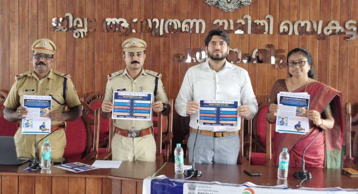 സുരക്ഷിത ഇന്റര്നെറ്റ് ദിനാചരണം ശില്പശാല സംഘടിപ്പിച്ചു സുരക്ഷിത ഇന്റര്നെറ്റ് ദിനാചരണം ശില്പശാല സംഘടിപ്പിച്ചു