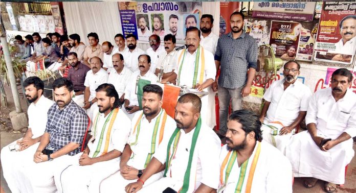 പത്തനംതിട്ട യൂത്ത് കോൺഗ്രസ് ടൗൺ-കുമ്പഴ മണ്ഡലം കമ്മറ്റിയുടെ നേതൃത്വത്തിൽ ഏകദിന ഉപവാസ സമാപനം നടത്തി പത്തനംതിട്ട യൂത്ത് കോൺഗ്രസ് ടൗൺ-കുമ്പഴ മണ്ഡലം കമ്മറ്റിയുടെ നേതൃത്വത്തിൽ ഏകദിന ഉപവാസ സമാപനം നടത്തി