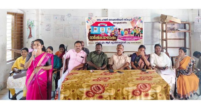 തോട്ടക്കോണം ഗവ.ഹയർ സെക്കന്ററി സ്കൂളിൻ്റെ 111-ാം വാർഷികാഘോഷം നടന്നു തോട്ടക്കോണം ഗവ.ഹയർ സെക്കന്ററി സ്കൂളിൻ്റെ 111-ാം വാർഷികാഘോഷം നടന്നു