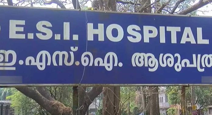 റാന്നിയിൽ ഇ എസ് ഐ ആശുപത്രി 20ന് പ്രവർത്തനം ആരംഭിക്കുന്നു റാന്നിയിൽ ഇ എസ് ഐ ആശുപത്രി 20ന് പ്രവർത്തനം ആരംഭിക്കുന്നു
