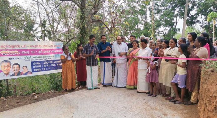 തോട്ടമൺ വെട്ടിമേപ്രത്ത്പടി – കല്ലുംങ്കൽപടി – കുഴിമണ്ണിൽപടി – ചിറ്റേടത്ത്പടി റോഡിന്റെ ഉദ്ഘാടനം നടന്നു തോട്ടമൺ വെട്ടിമേപ്രത്ത്പടി – കല്ലുംങ്കൽപടി – കുഴിമണ്ണിൽപടി – ചിറ്റേടത്ത്പടി റോഡിന്റെ ഉദ്ഘാടനം നടന്നു