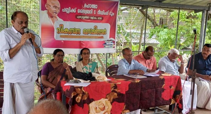 റാന്നി ഗ്രാമപഞ്ചായത്തിലെ പുതുശ്ശേരിമല ഗ്രാമ വികസനരേഖയുടെ സമർപ്പണ ചടങ്ങ് നടത്തി റാന്നി ഗ്രാമപഞ്ചായത്തിലെ പുതുശ്ശേരിമല ഗ്രാമ വികസനരേഖയുടെ സമർപ്പണ ചടങ്ങ് നടത്തി