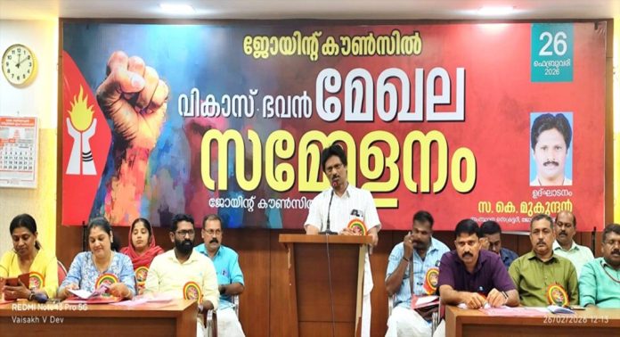 ഇടതുപക്ഷ ബദൽ നയങ്ങൾക്ക് ശക്തിപകരണം: ജോയിൻ്റ് കൗൺസിൽ ഇടതുപക്ഷ ബദൽ നയങ്ങൾക്ക് ശക്തിപകരണം: ജോയിൻ്റ് കൗൺസിൽ