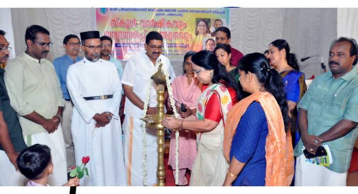 കുമ്പഴ മാർ പീലക്സിനോസ് വൊക്കേഷണൽ ഹയർ സെക്കണ്ടറി സ്കൂളിന്റെ 64ാമത് വാർഷികാഘോഷവും യാത്രയയപ്പു സമ്മേളനവും നടന്നു കുമ്പഴ മാർ പീലക്സിനോസ് വൊക്കേഷണൽ ഹയർ സെക്കണ്ടറി സ്കൂളിന്റെ 64ാമത് വാർഷികാഘോഷവും യാത്രയയപ്പു സമ്മേളനവും നടന്നു