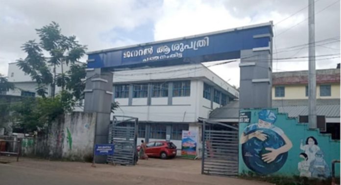 പത്തനംതിട്ട ജനറല് ആശുപത്രിയില് രോഗിയുടെ തലയില് ചക്ക വീണു പത്തനംതിട്ട ജനറല് ആശുപത്രിയില് രോഗിയുടെ തലയില് ചക്ക വീണു