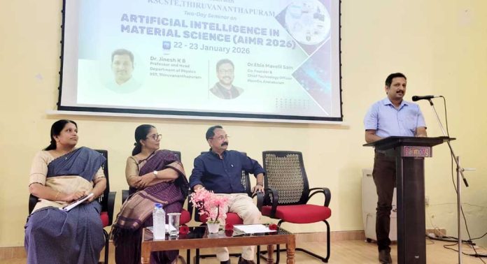 ആർട്ടിഫിഷ്യൽ ഇന്റലിജൻസിൽ ദ്വിദിന സെമിനാർ നടത്തി ആർട്ടിഫിഷ്യൽ ഇന്റലിജൻസിൽ ദ്വിദിന സെമിനാർ നടത്തി