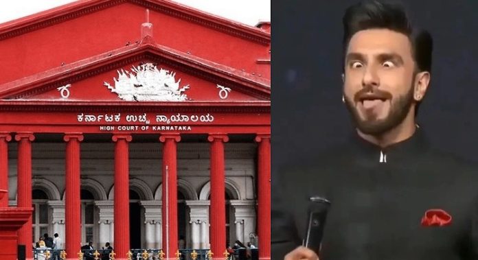 ദൈവിക സങ്കല്പത്തെ അപമാനിച്ചെന്ന പരാതി ; റണ്വീര് സിംഗിന്റെ അറസ്റ്റ് തടഞ്ഞ് കോടതി ദൈവിക സങ്കല്പത്തെ അപമാനിച്ചെന്ന പരാതി ; റണ്വീര് സിംഗിന്റെ അറസ്റ്റ് തടഞ്ഞ് കോടതി