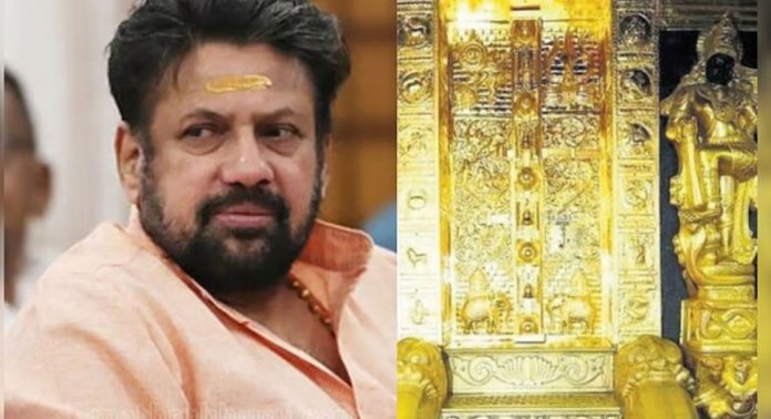 തന്ത്രിക്ക് ജാമ്യം നൽകിയ ഉത്തരവിനെതിരെ എസ്ഐടി ഹൈക്കോടതിയെ സമീപിക്കും തന്ത്രിക്ക് ജാമ്യം നൽകിയ ഉത്തരവിനെതിരെ എസ്ഐടി ഹൈക്കോടതിയെ സമീപിക്കും