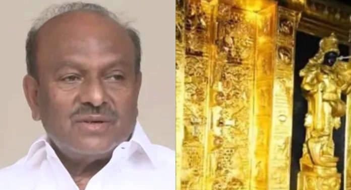 ശബരിമല സ്വര്ണക്കൊള്ള ; കെപി ശങ്കരദാസിന്റെ ജാമ്യാപേക്ഷയിൽ വിധി മാര്ച്ച് 2ന് ശബരിമല സ്വര്ണക്കൊള്ള ; കെപി ശങ്കരദാസിന്റെ ജാമ്യാപേക്ഷയിൽ വിധി മാര്ച്ച് 2ന്